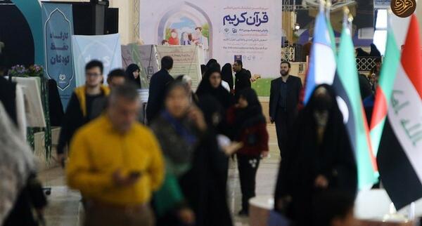 عکس نمایشگاه قران