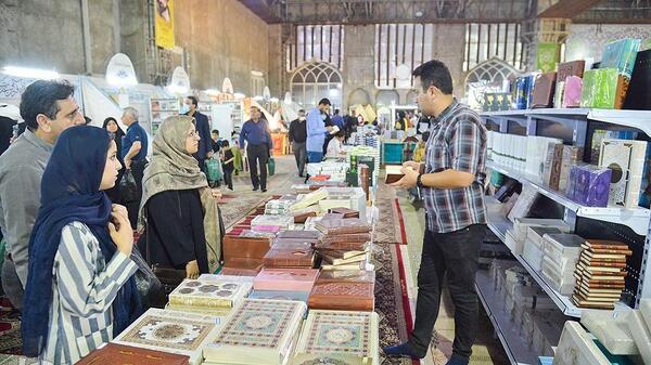 عکس نمایشگاه قران