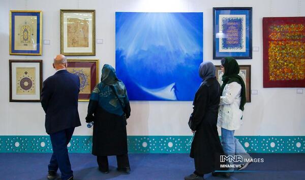 عکس نمایشگاه قران