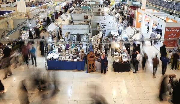 عکس نمایشگاه قران