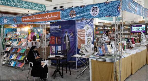 عکس نمایشگاه قران