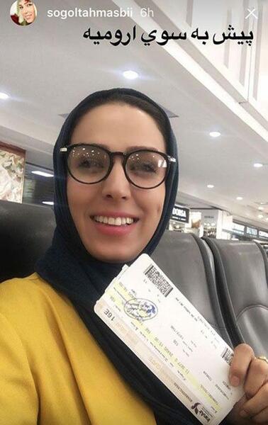 عکس کودکی سوگل طهماسبی