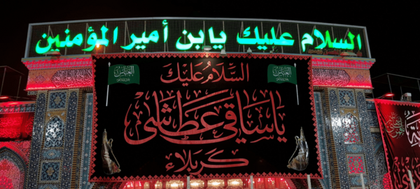 عکس حرم حضرت عباس در شب
