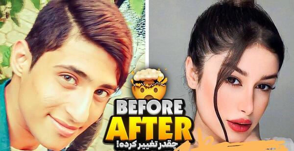 عکس اعضای بلک پینک قبل از عمل