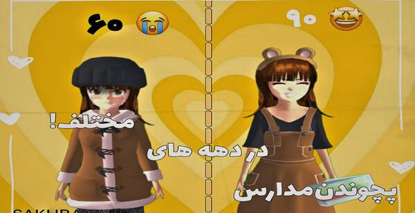 عکس اعضای بلک پینک قبل از عمل