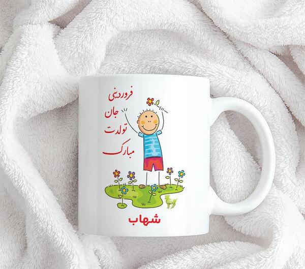 عکس شهاب تولدت مبارک