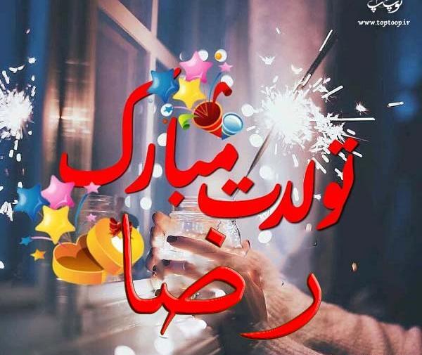 عکس شهاب تولدت مبارک