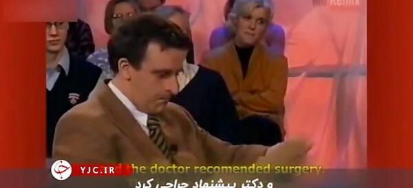 عکس مجری زن که اخراج شد
