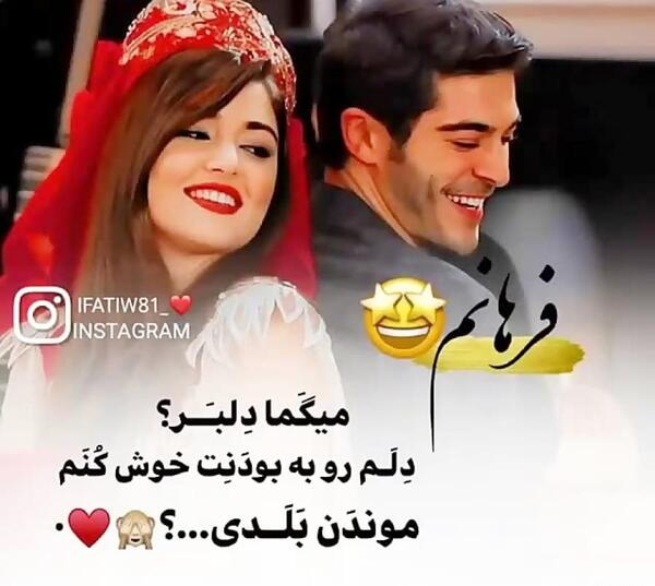عکس تولدت مبارک آتنا جونم