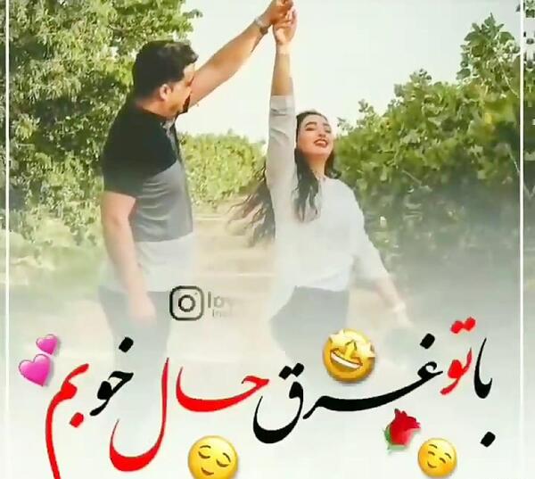 عکس تولدت مبارک آتنا جونم