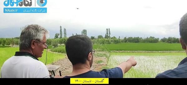 عکس هواپیما سمپاش