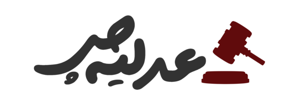 تغییر عکس سامانه ثنا