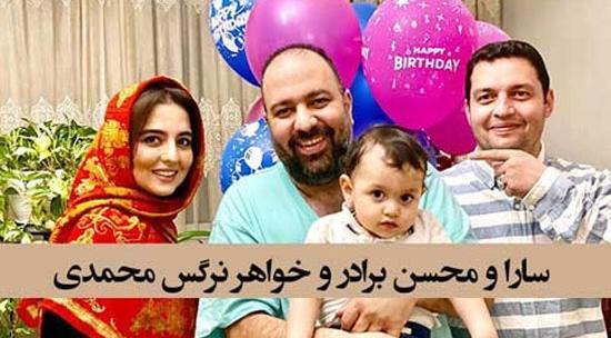 عکس فوت نرگس محمدی