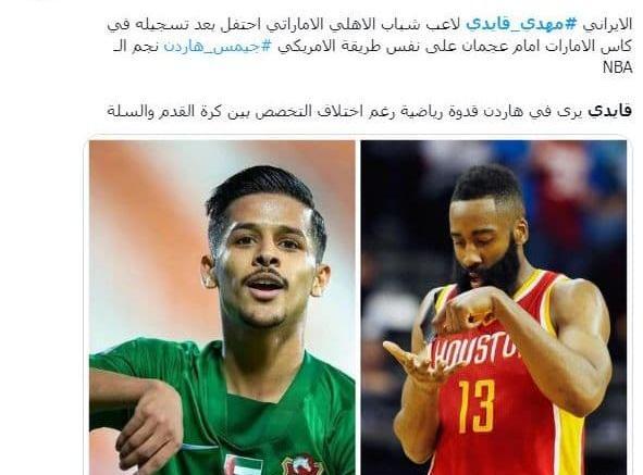 عکس مهدی قائدی با ریش