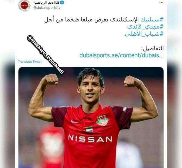عکس مهدی قائدی با ریش