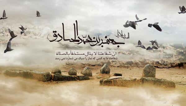 عکس صادق مقدسیان