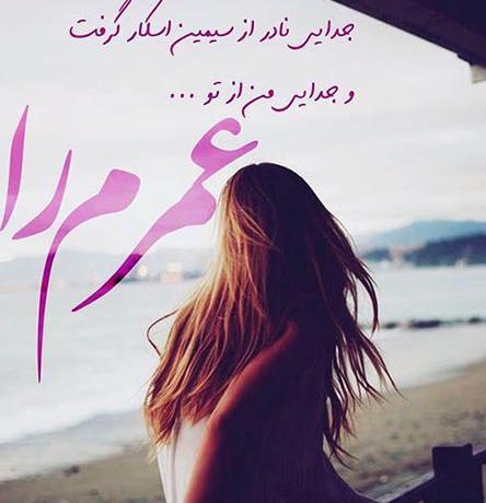 عکس پروفایل زیبا معنی دار