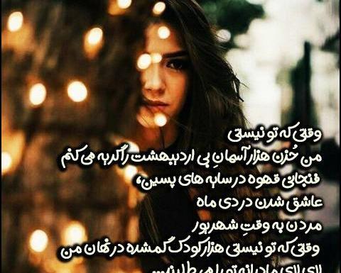 عکس دی ماهی ها