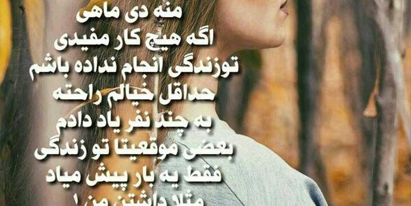 عکس دی ماهی ها