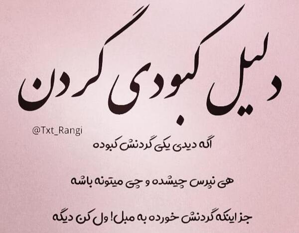 عکس کبودی کمر