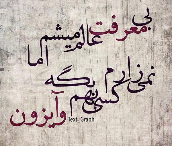 عکس نوشته طیبه دوست دارم