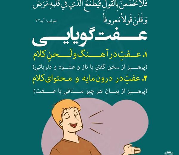 عکس نوشته طیبه دوست دارم