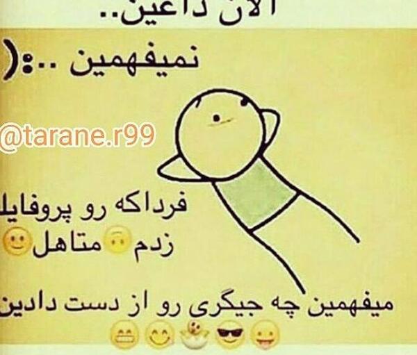 عکس نوشته طیبه دوست دارم