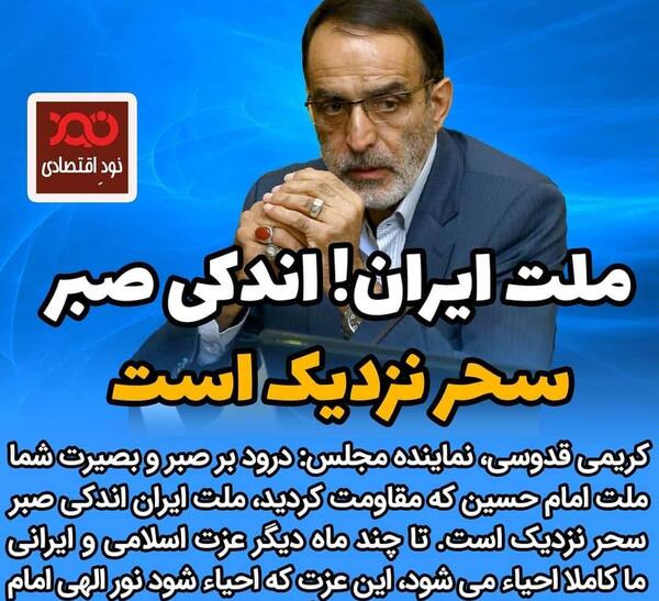 عکس نوشته اندکی صبر سحر نزدیک است