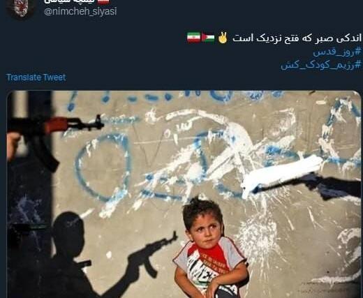 عکس نوشته اندکی صبر سحر نزدیک است