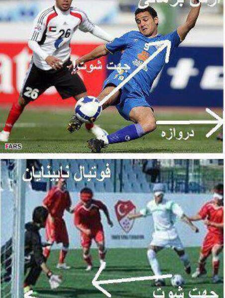 عکس نوشته ضد استقلالی