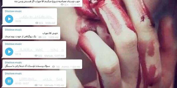 عکس ریحانه عشق مهراب خسته صدا