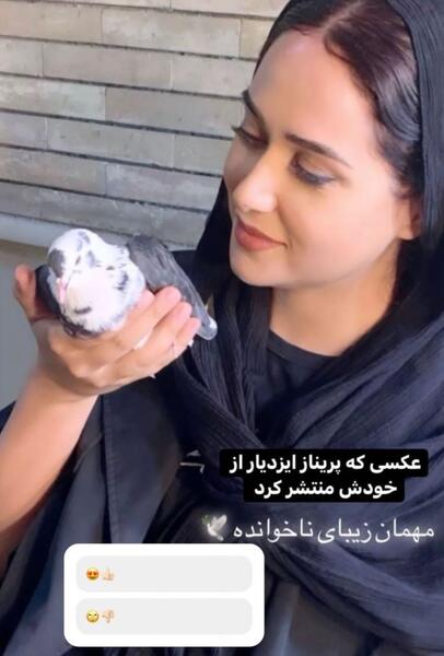 عکس پریناز ایزدیار در اینستاگرام