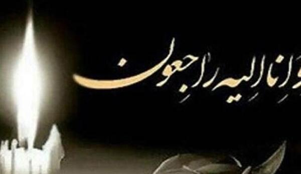 عکس خانم رقیه