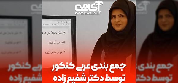 عکس خانم رقیه