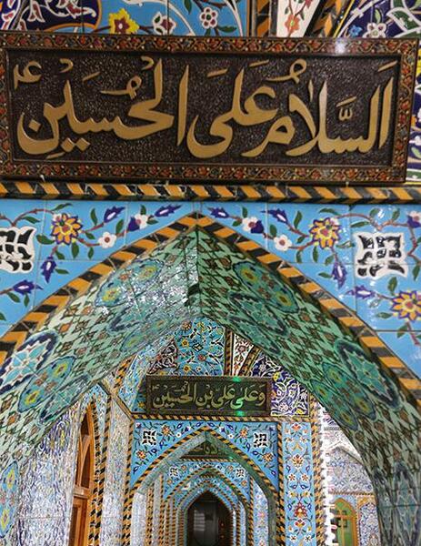 عکس قران پیامبر