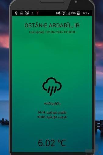 عکس جاده ها