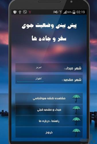 عکس جاده ها