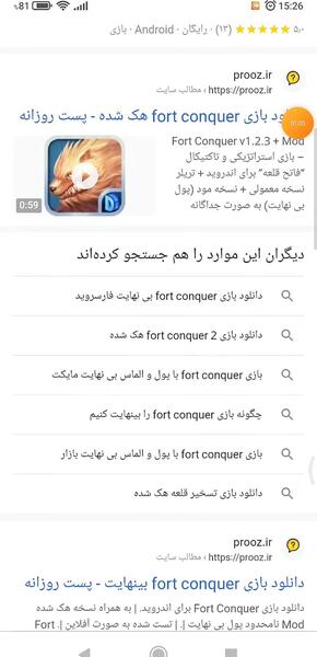 عکس تصویر قلعه مود شده