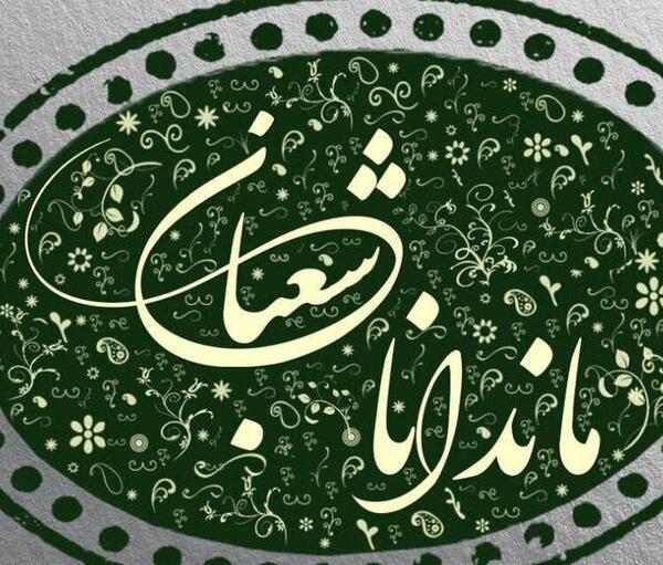 عکس برای پروفایل گروه فیزیک