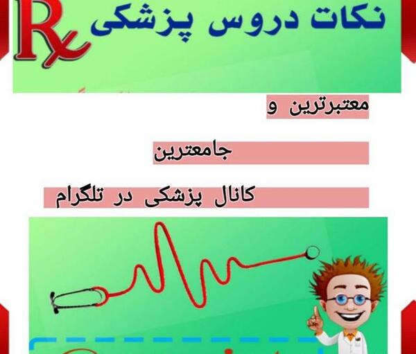 عکس برای پروفایل گروه فیزیک