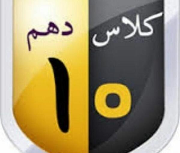عکس برای پروفایل گروه فیزیک