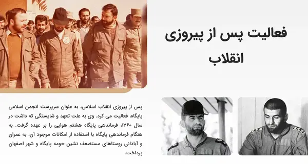 عکس سنگ قبر شهید عباس بابایی