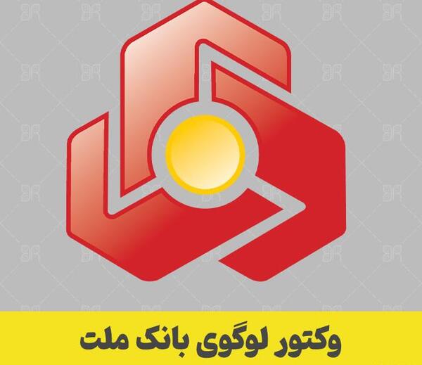 عکس لوگو بانک ملت