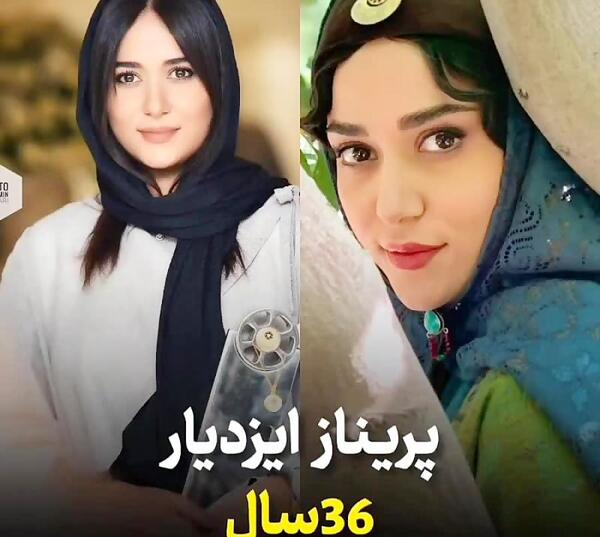 عکس بازیگران زن سریال جیران
