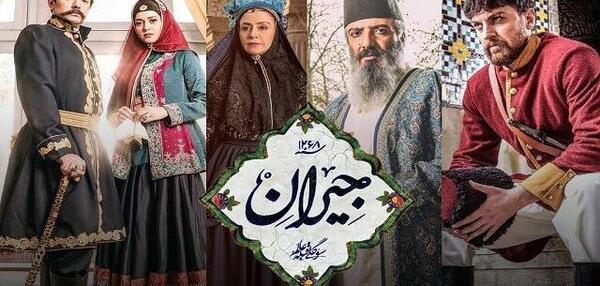 عکس بازیگران زن سریال جیران