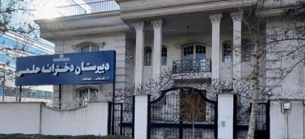 عکس قبر امام رضا در سرداب
