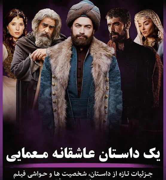 عکس حسن در فیلم ترکی بچه
