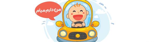 عکس مار رنگین کمان