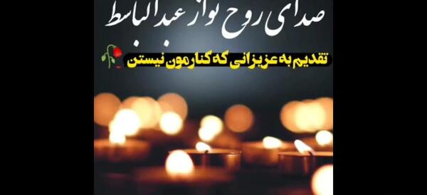 عکس پنجشنبه های دلتنگی قران