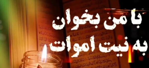 عکس پنجشنبه های دلتنگی قران
